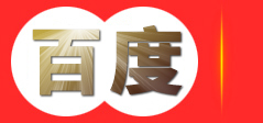 微信活动运维系统